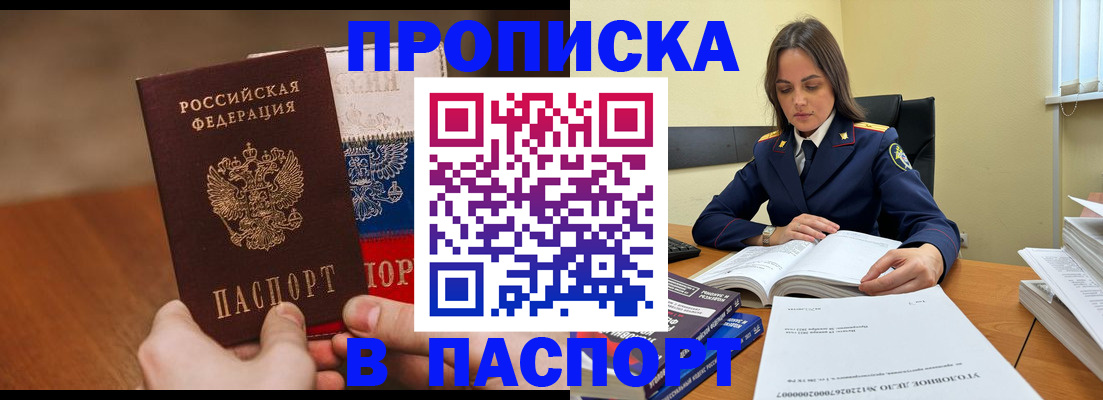 регистрация для школы в Кохме